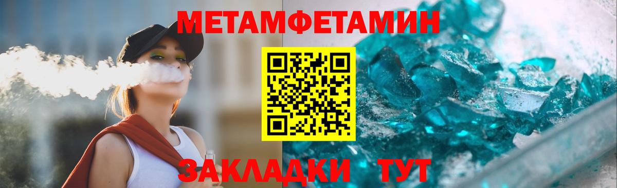 Amphetamine Розовый Соликамск