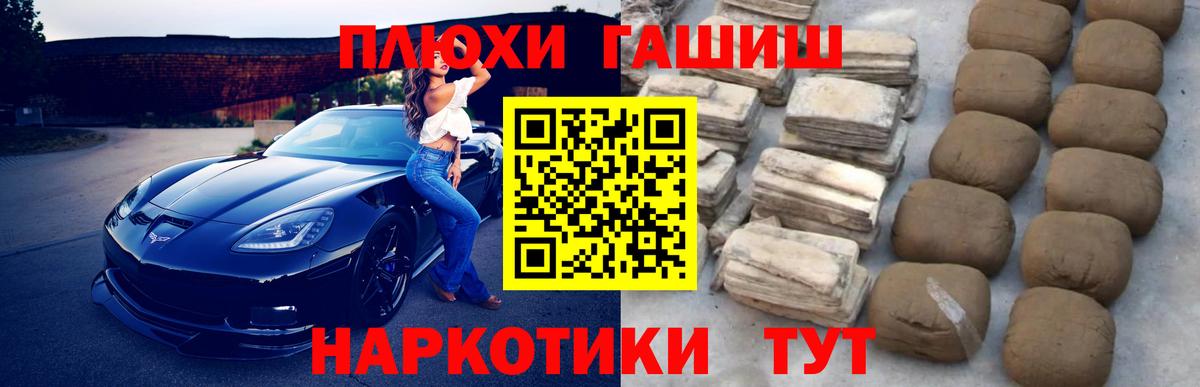 Гашиш Premium  ГАШ 40% ТГК  купить наркоту  Соликамск  Вход с VPN 