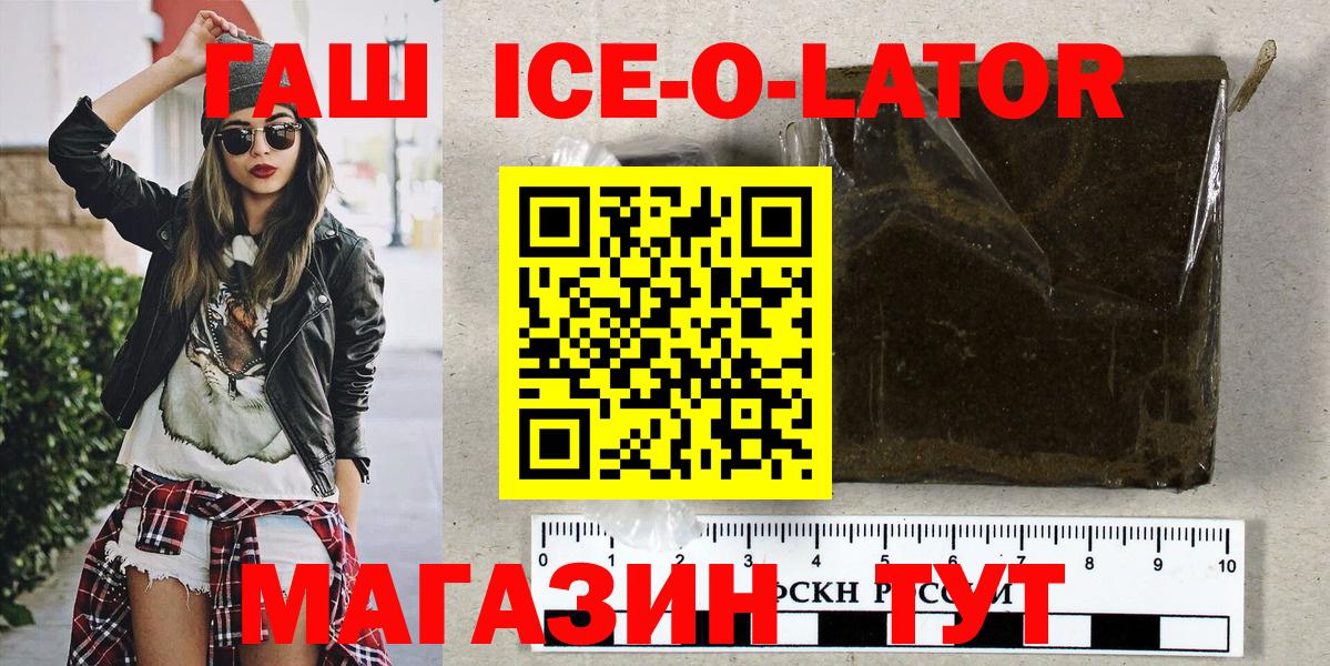 ГАШ убойный Соликамск