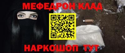 спиды Бугуруслан