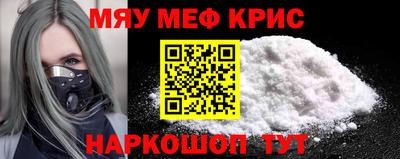 спиды Бугуруслан