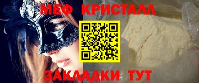 спиды Бугуруслан
