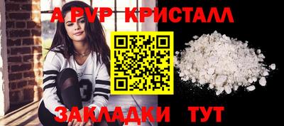 спиды Бугуруслан