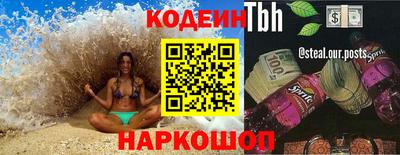 спиды Бугуруслан