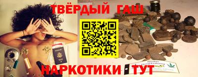 героин Бузулук