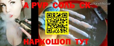 героин Бузулук