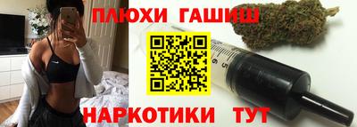 героин Бузулук