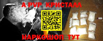 спиды Бугуруслан