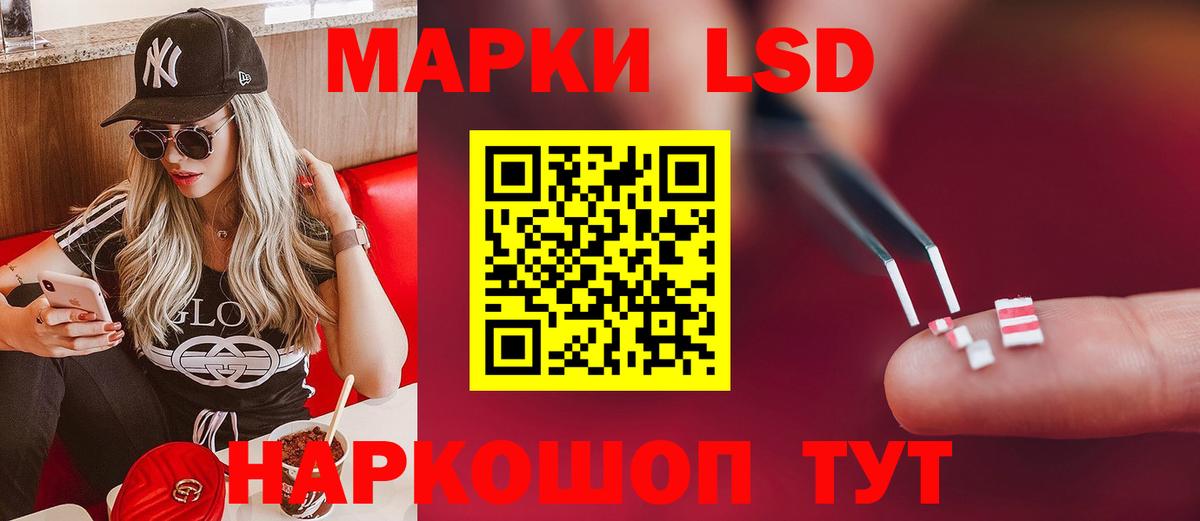 LSD-25 экстази кислота Соликамск