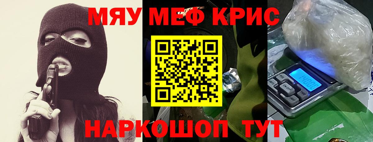 Мефедрон  Меф VHQ  Соликамск  Вход с VPN  Меф VHQ 