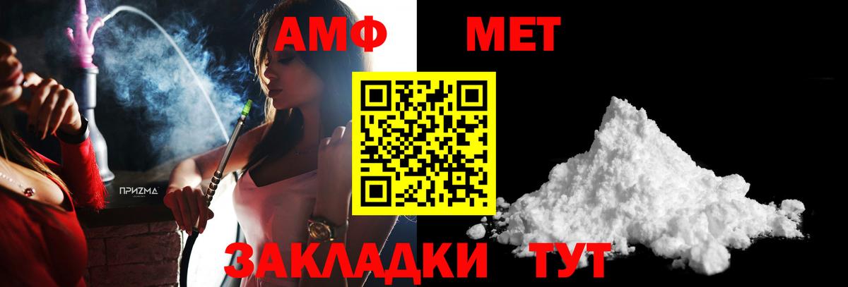 Первитин Декстрометамфетамин 99.9% Соликамск