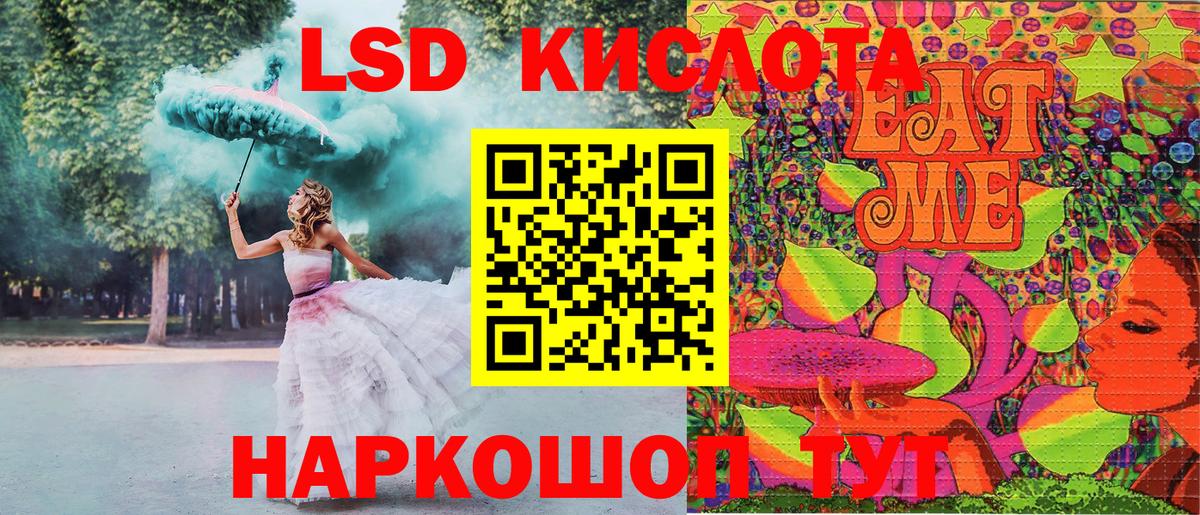Соликамск  Марки NBOMe 1,5мг  Вход с VPN  Марки NBOMe 1,5мг 
