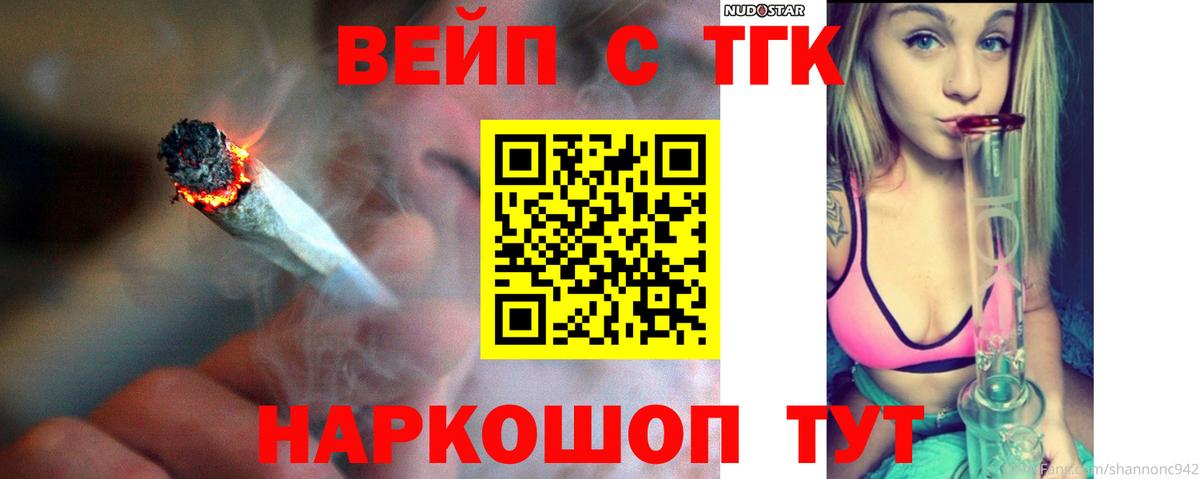 Соликамск  ТГК Wax  Вход с VPN 