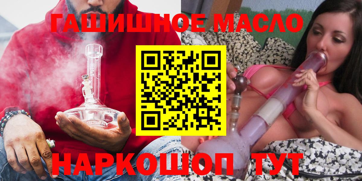 Дистиллят ТГК вейп Соликамск