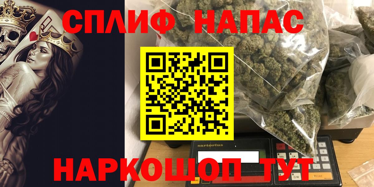 Марихуана индика  Конопля гибрид  Вход с VPN  Соликамск  Марихуана Ganja  Каннабис LSD WEED 